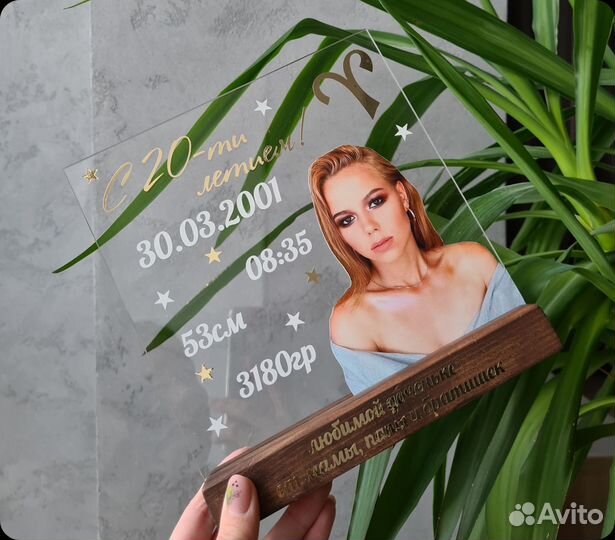 Постер рамка на стекле с фото (размеры) art097