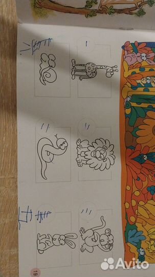 Учебник 1А царство китайского языка