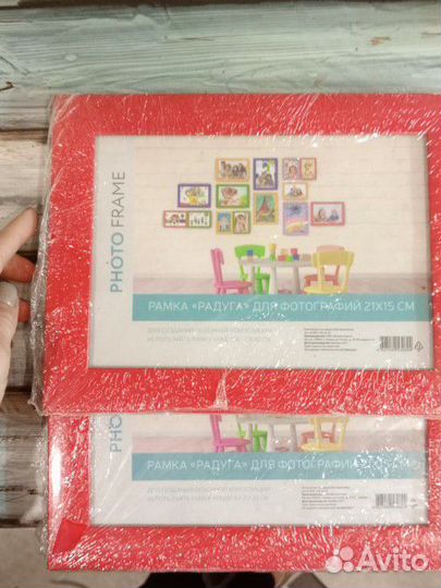 Фоторамка 21 на 15, комплект 2 шт