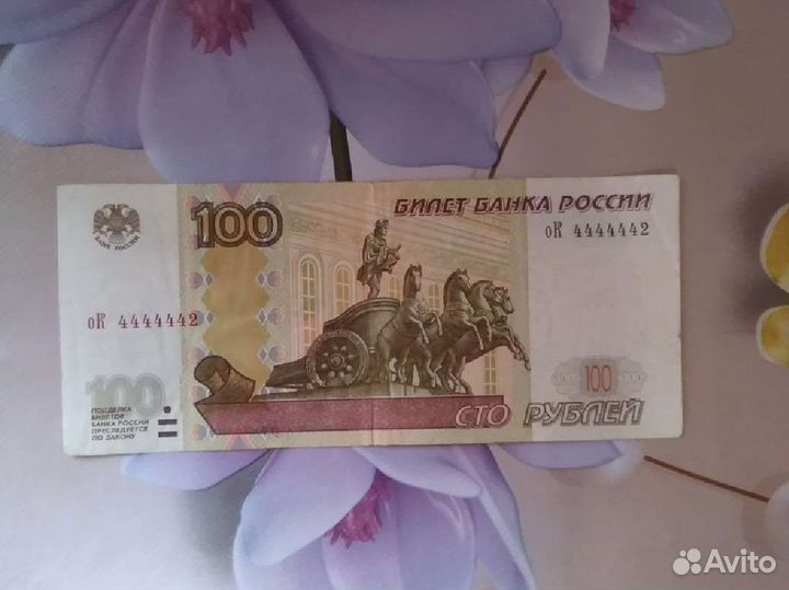 Красивый номер