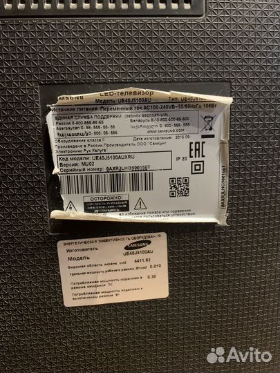 Телевизор samsung 40