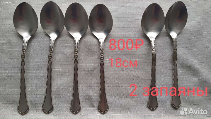 Ложки вилки мельхиоровые СССР