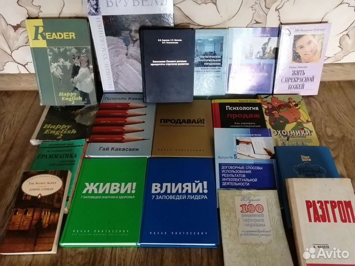 Книги разные