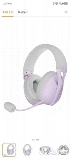 Беспроводные наушники ardor gaming Temple розовый