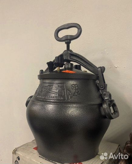 Афганский казан на 10 л