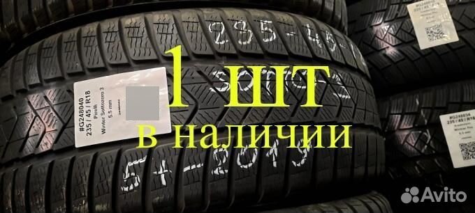 Pirelli Winter Sottozero 3 235/45 R18
