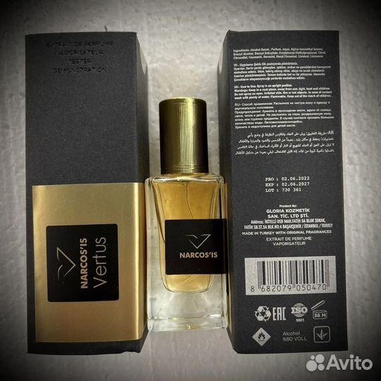 Vertus narcos is 40 ml