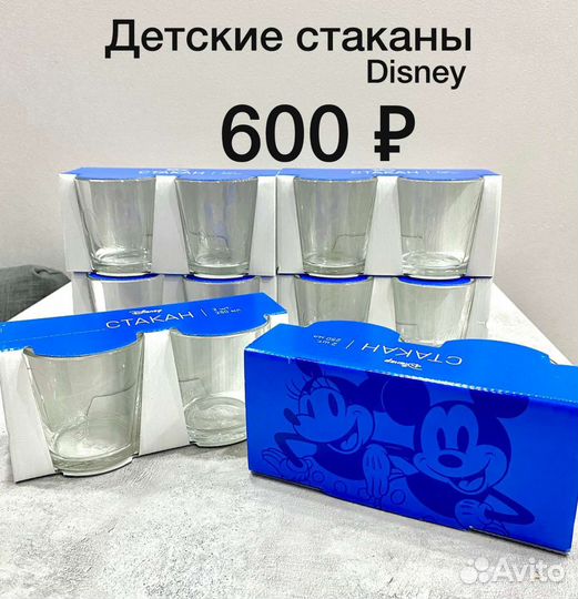 Бокалы хрустальные