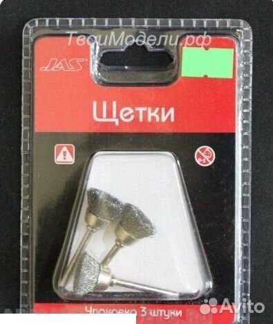 Аксессуары для аэрографа Jas 2002