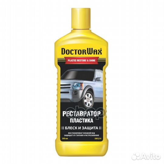 DW5219 реставратор пластика 0.300L DW5219 Doct