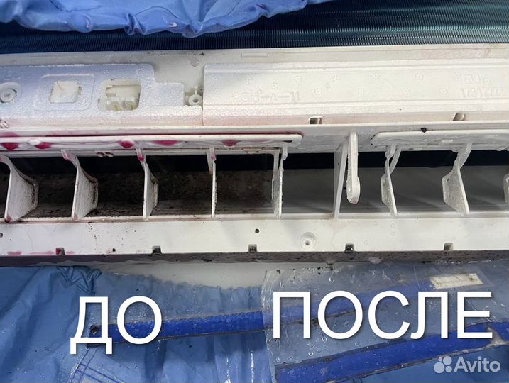 Чистка и обслуживание кондиционеров