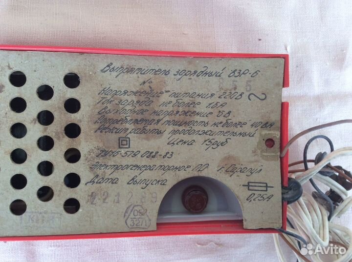 Выпрямитель зарядный взр 6