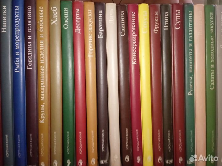 Хорошая кухня издательство Терра