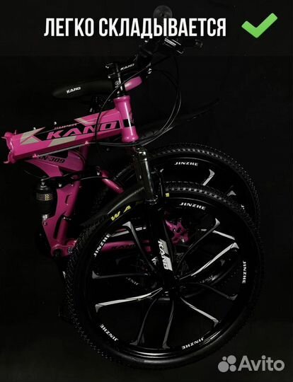 Велосипед горный взрослый 26