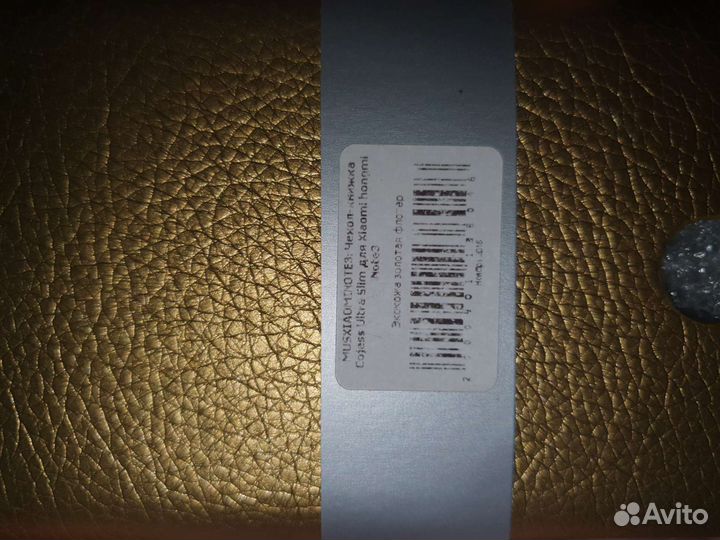 Чехлы для xiaomi redmi note 3