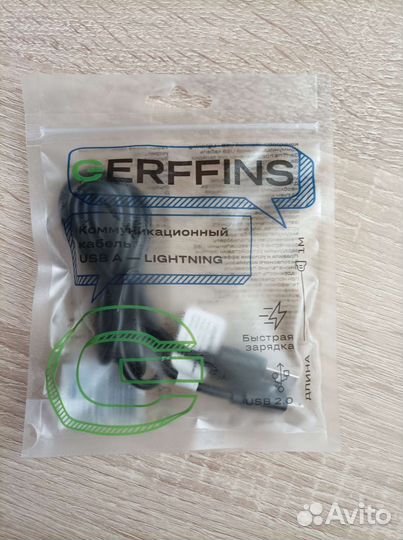 Коммуникационный кабель USB A - lightning