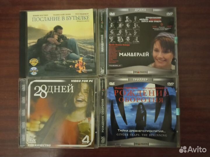 CD фильмы