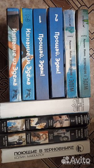 Книги по телесериалам