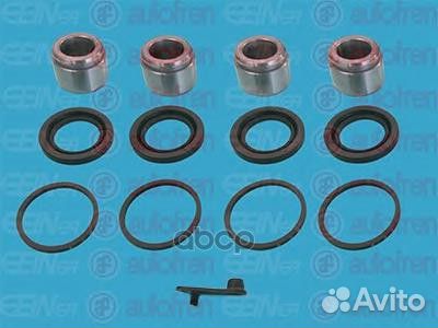 Ремкомплект тормозного суппорта с поршнем зад