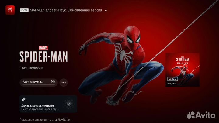 Spider Man 2 PS5