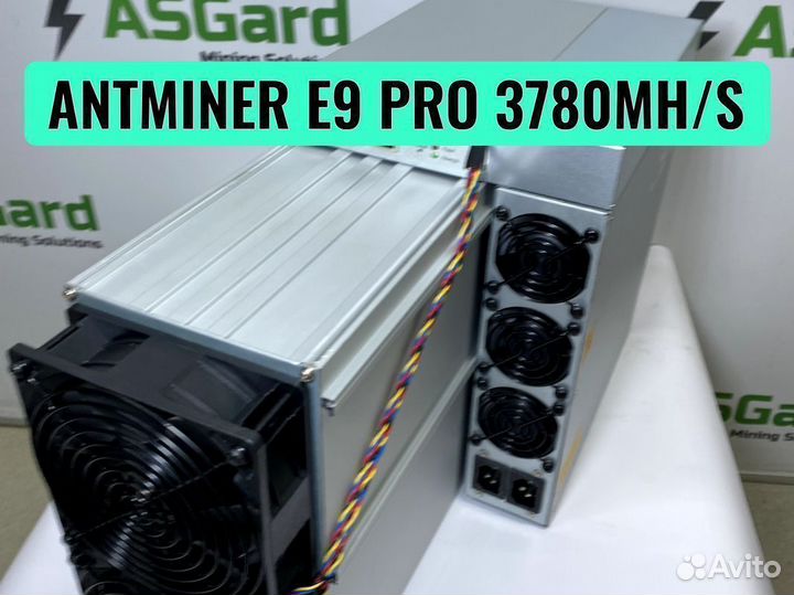Асик Antminer E9 PRO 3780 MH/s