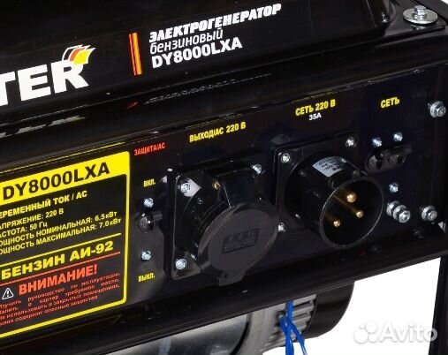 Генератор бензиновый Huter DY8000LXA (с авр)