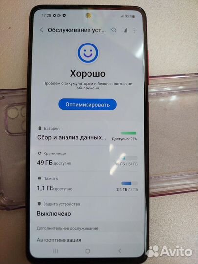 Samsung galaxy A51 4/64