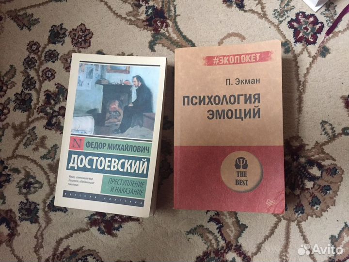 Книги разных жанров