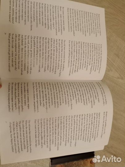 Книга А.С Пушкина
