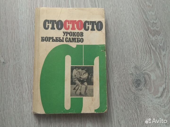 Книга