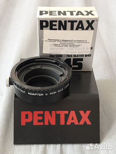 Переходные кольца Pentax