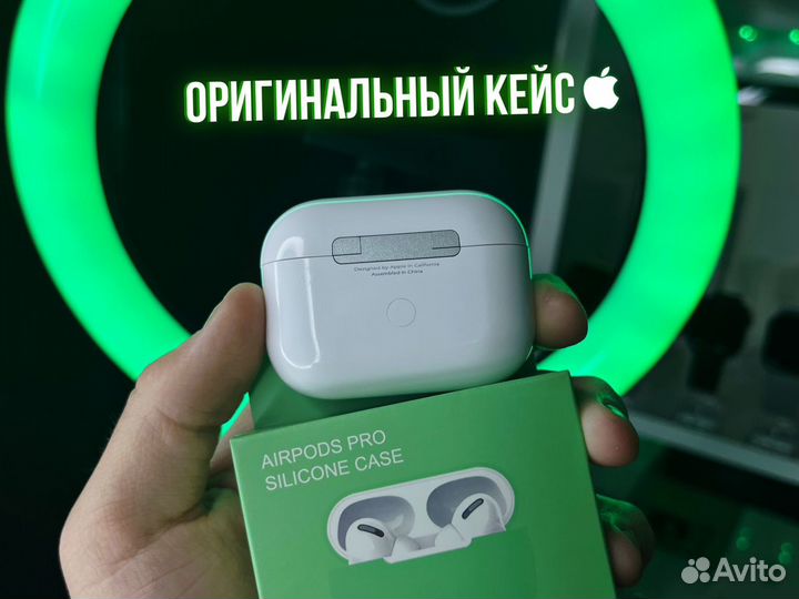 AirPods Pro (Max качество) Гарантия 3 месяца