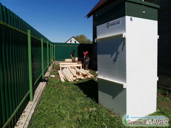 Автономная канализация/Септик без откачки и запаха