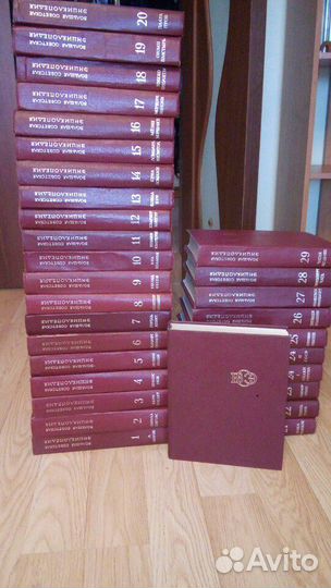 Большая Советская Энциклопедия, Всемирная история