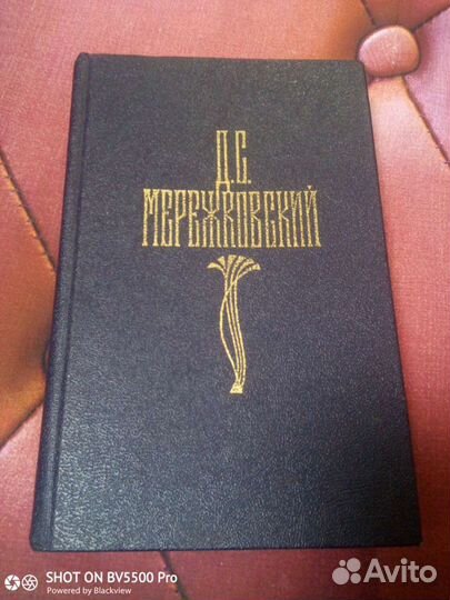 Собрание сочинений разных авторов