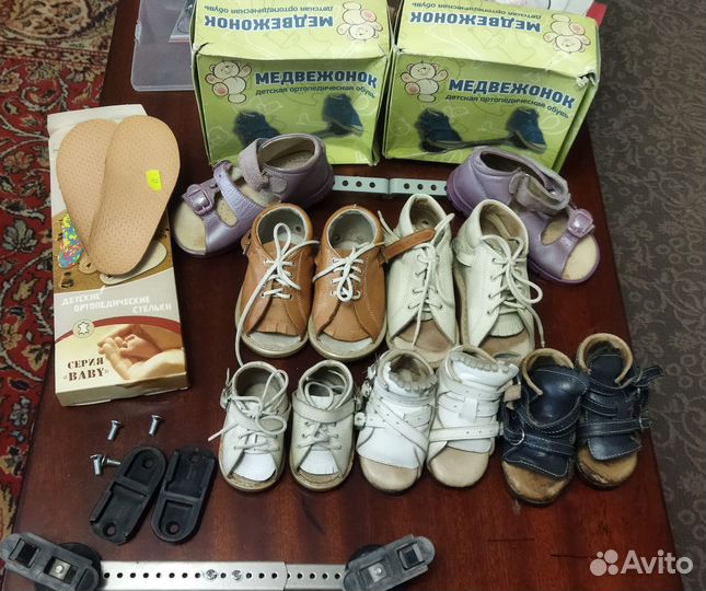 Брейсы медвежонок