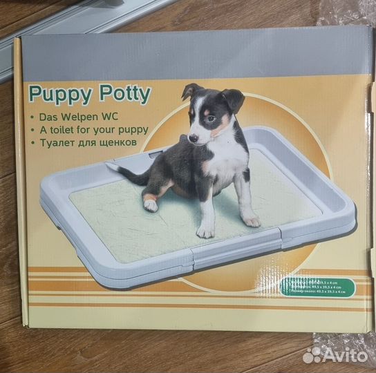 Лоток для собак под пеленку