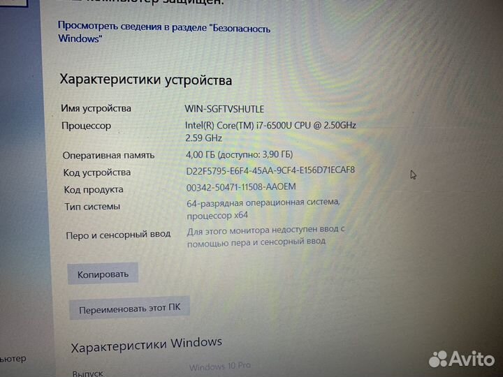 Hp ProBook 450 g3 intel core i7 игровой