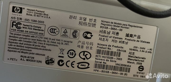 Принтер HP LaserJet P1505n