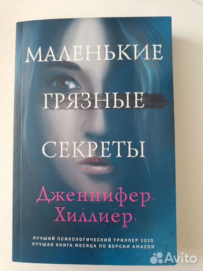 Книги детективы