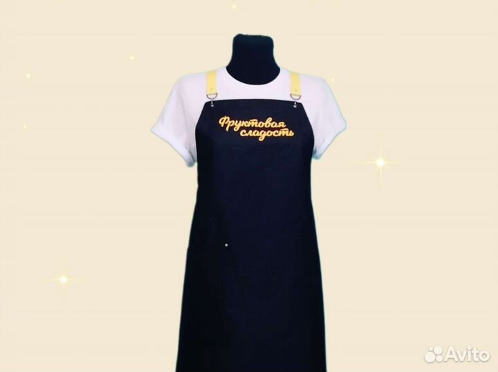 Фартук рабочий с логотипом