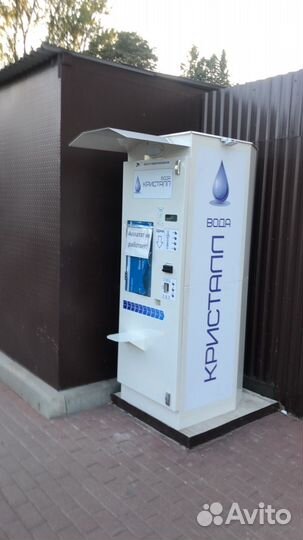 Автомат продажи воды