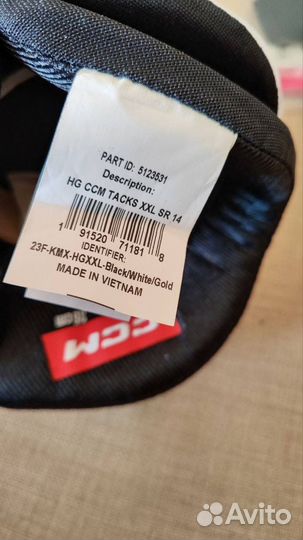 Краги хоккейные