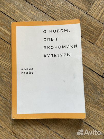 Книги по искусству, социология