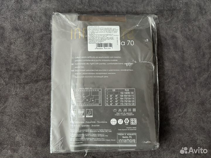 Колготки женские новые