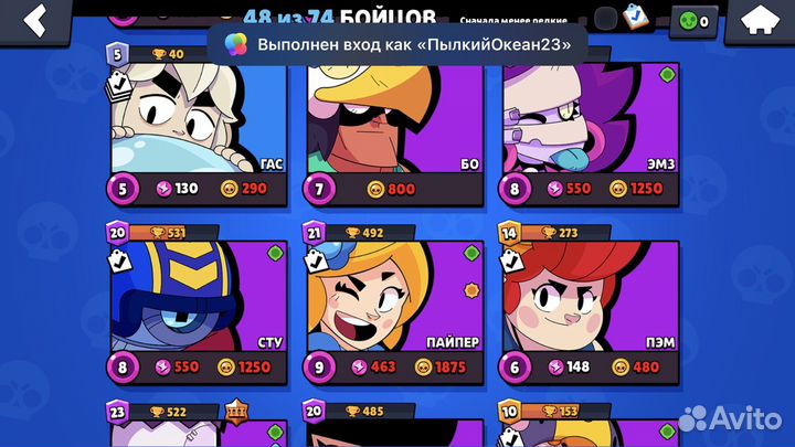 Прода bravo stars, о подробностях писать в лс