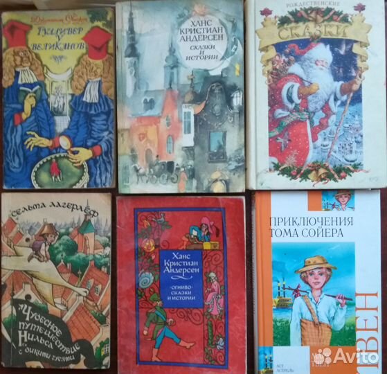 Сказки и книги для детей