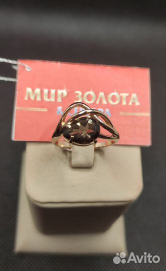 Золотое кольцо