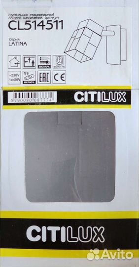 Настенный светильник бра 2 шт бу