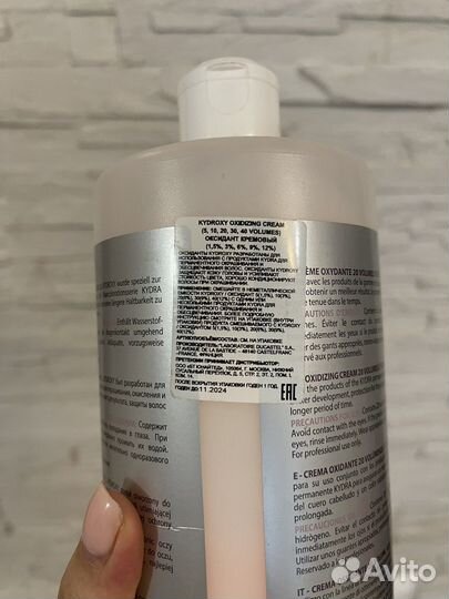 Оксид kydra (Кедра)